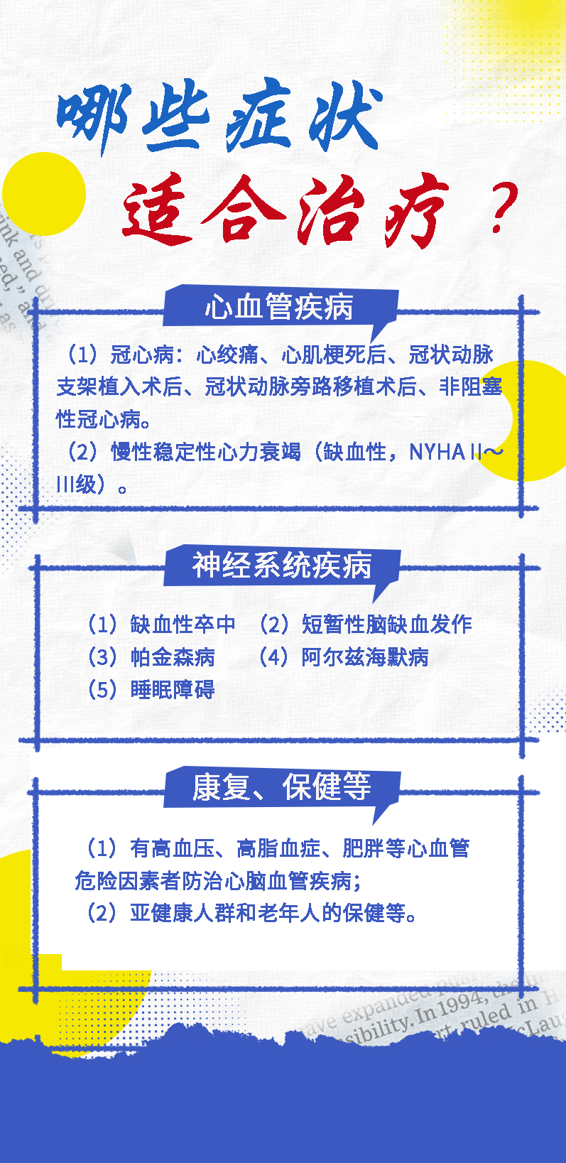 微信图片_20241031174044.jpg