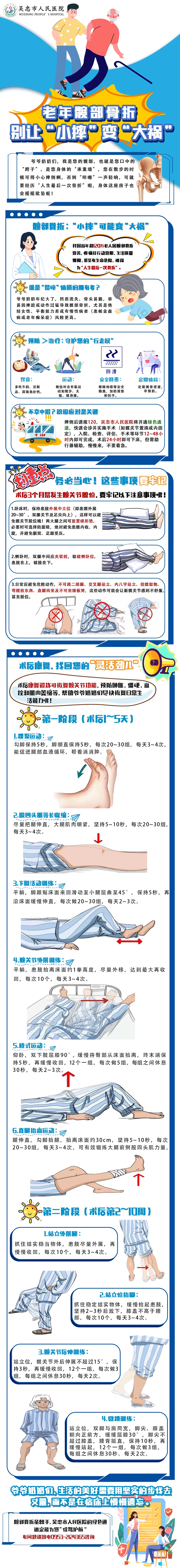 微信图片_20250117114943.jpg
