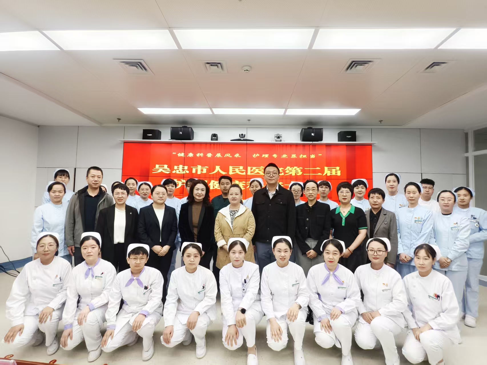 吴忠市人民医院圆满举办“健康科普大赛”