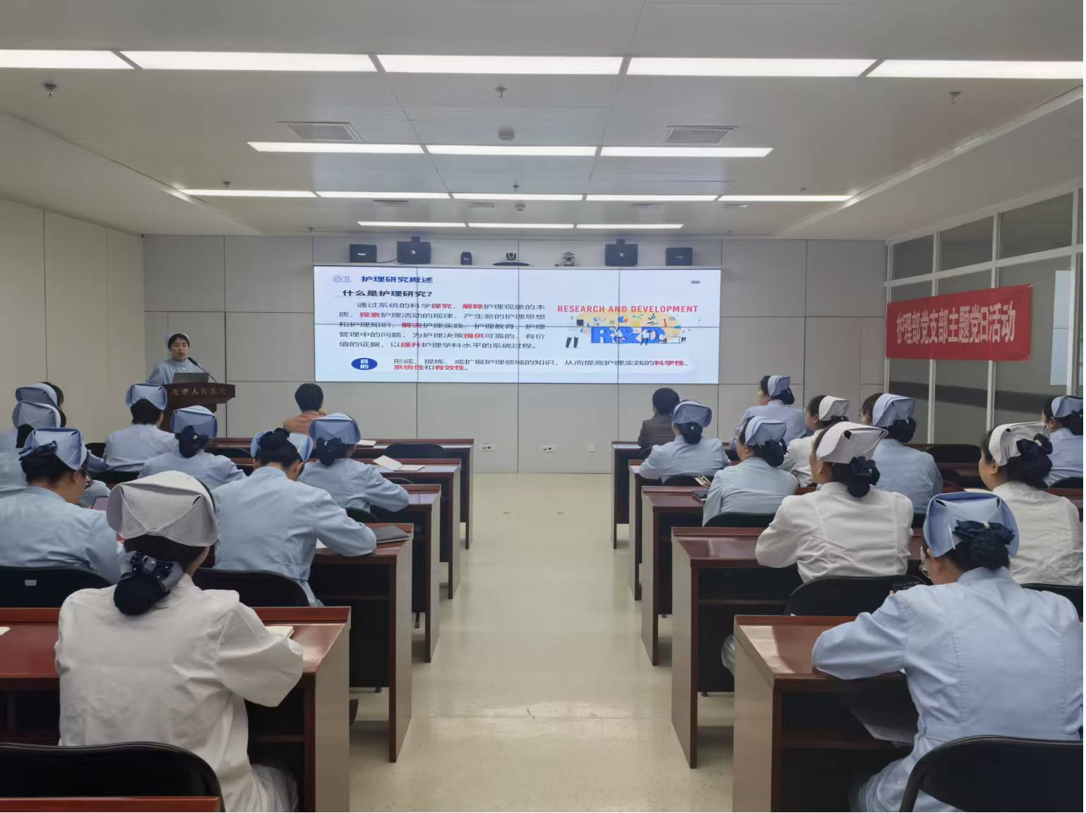 吴忠市人民医院护理部举办2025年第一期护理科研能力提升培训