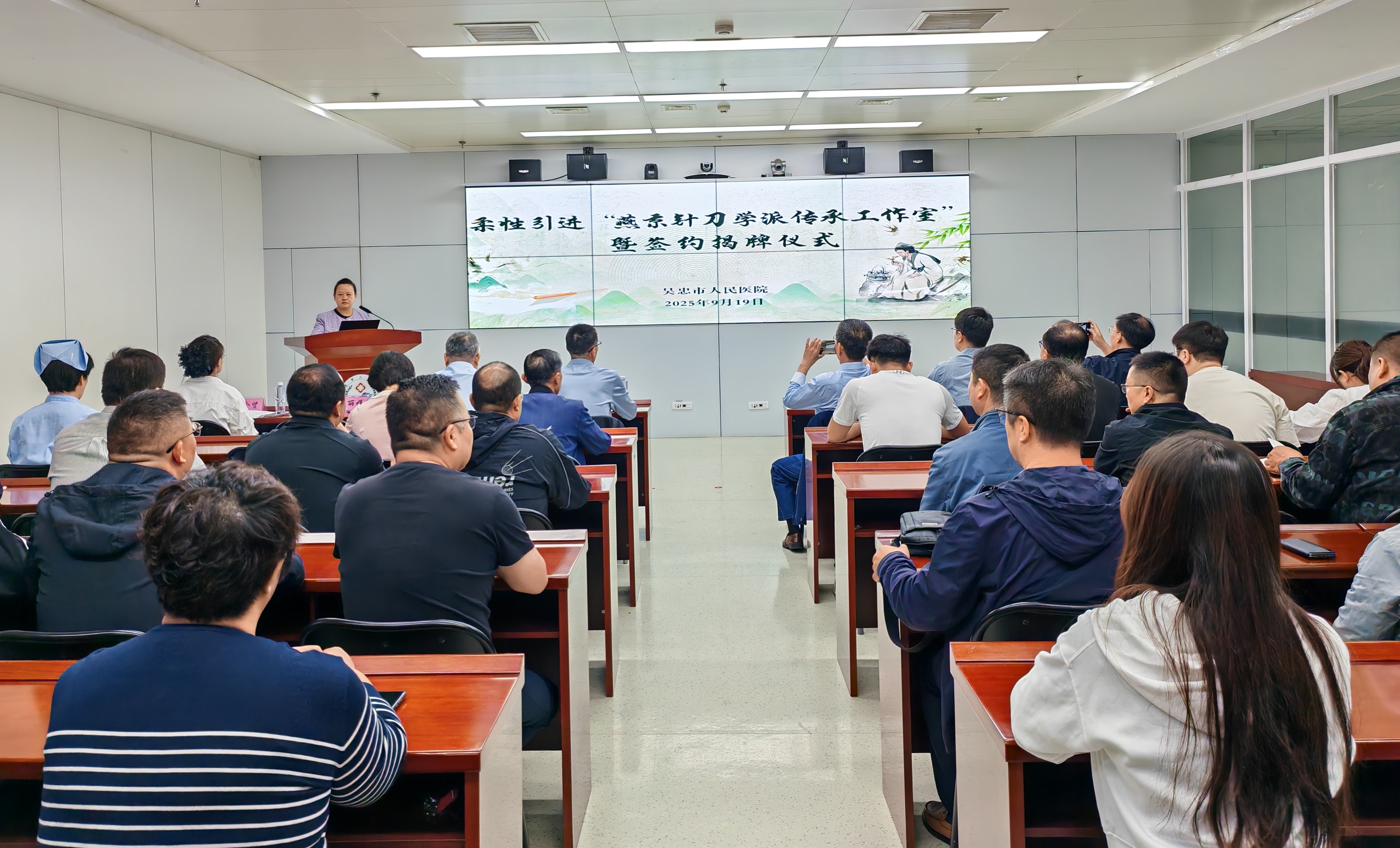 我院柔性引进“燕京针刀学派传承工作室” 让患者在家门口享受高