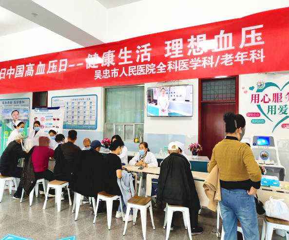 吴忠市人民医院高血压日义诊：测血压、解疑问，助力群众控血压