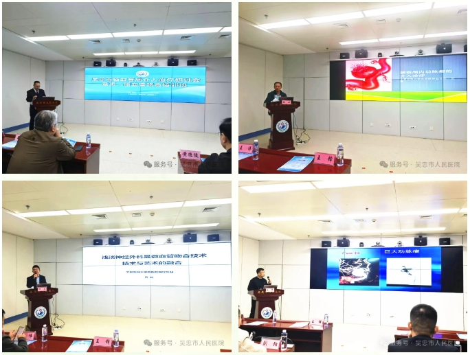 吴忠市脑血管病介入治疗研讨会暨第一届血管吻合培训班在我院圆满
