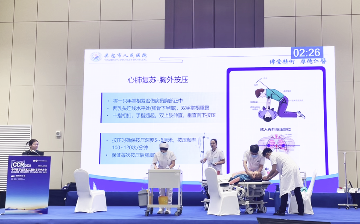 “吴医”资讯 | 院内动态全知道