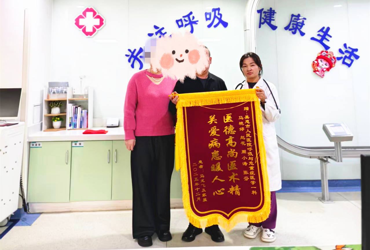 咳嗽突然加重，竟因气道“潜伏”瓜子皮