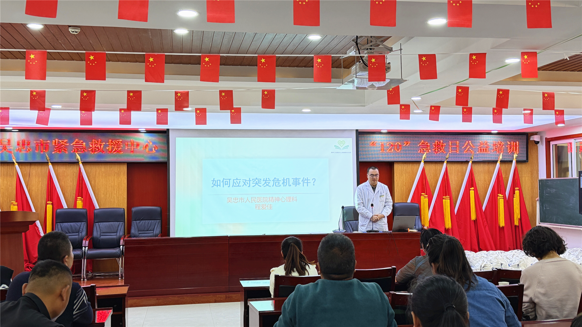 守护生命 “救”在身边！吴忠市人民医院开展“国家急救日”公众