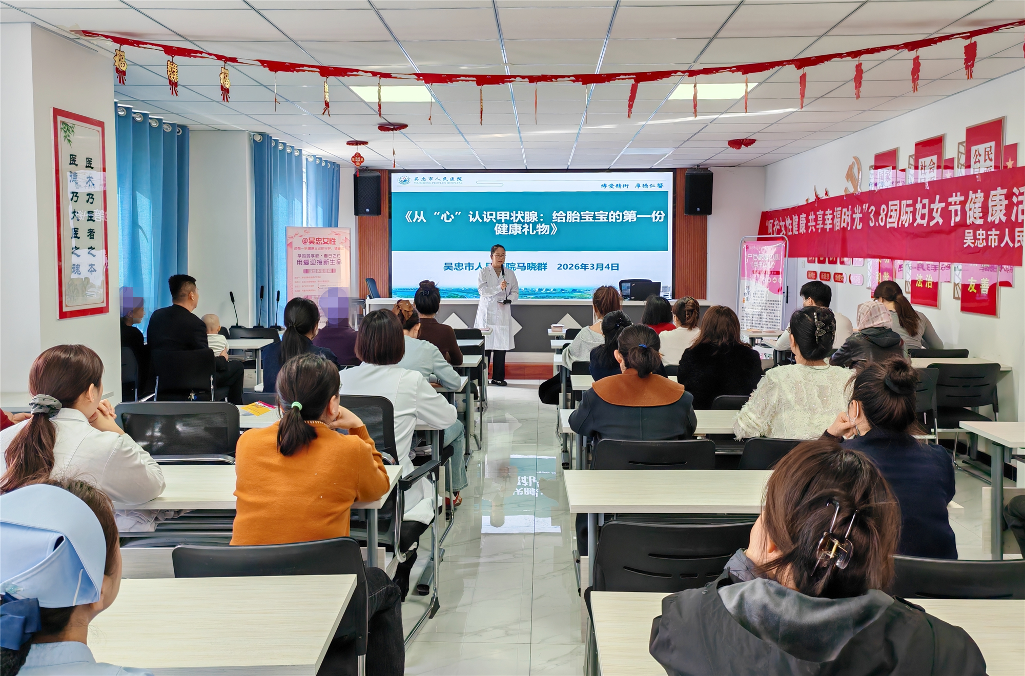 她温暖·她传承·她守护|吴忠市人民医院这场春日之约，温暖了最