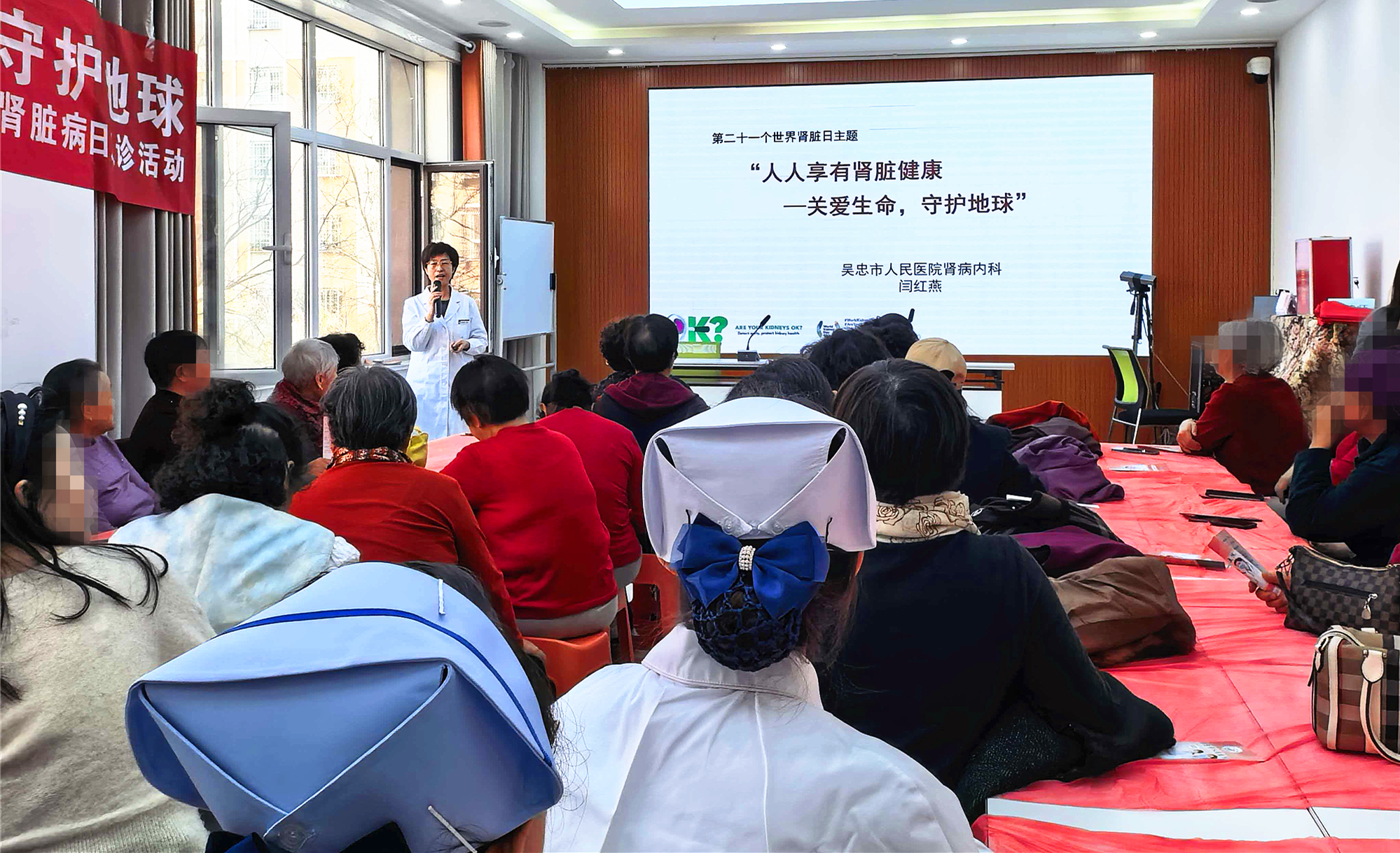 春风送暖护肾行！吴忠市人民医院世界肾脏日系列活动温情开展