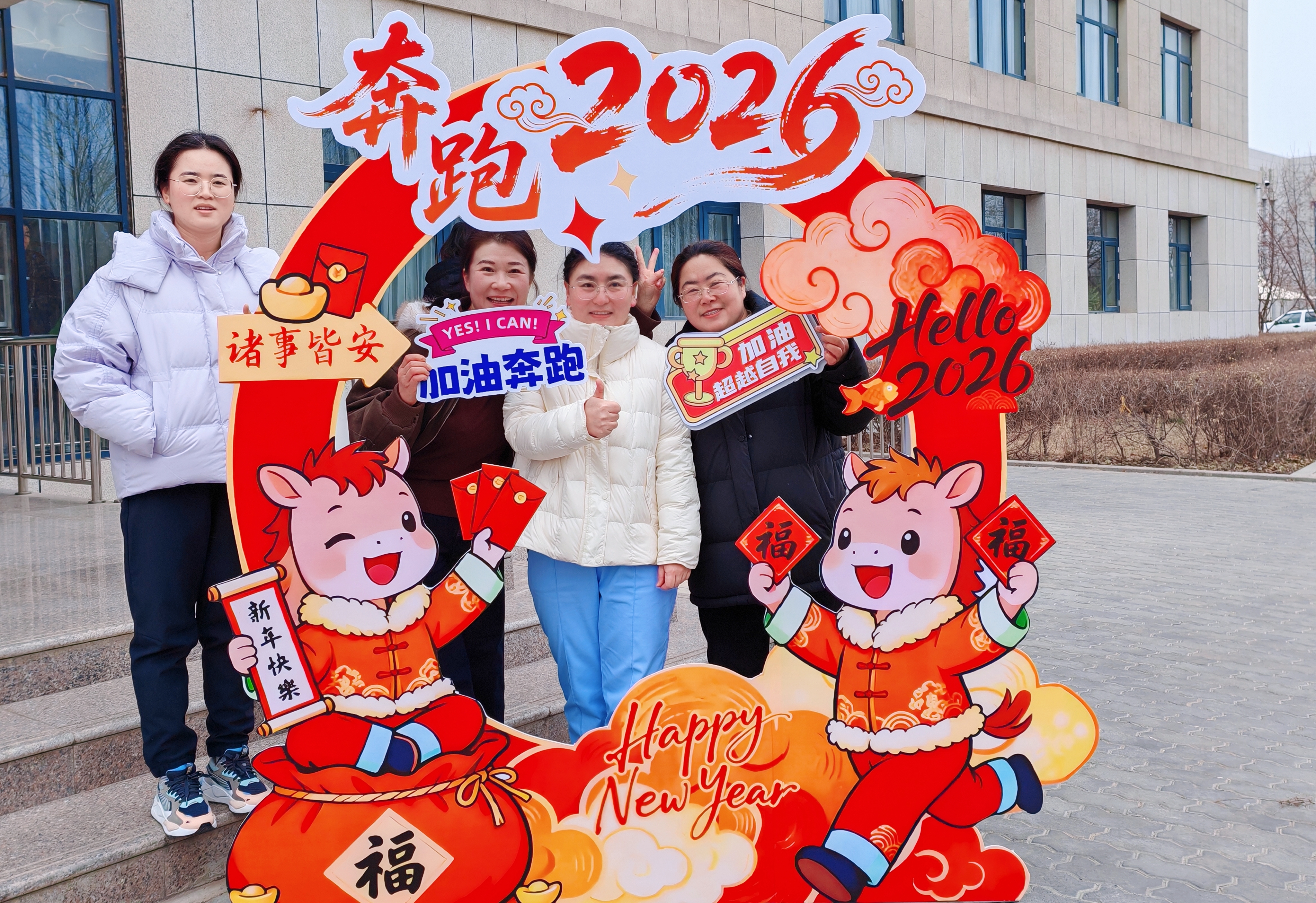 MEITU_20251231_163401185.jpg MEITU_20251231_163401185.jpg