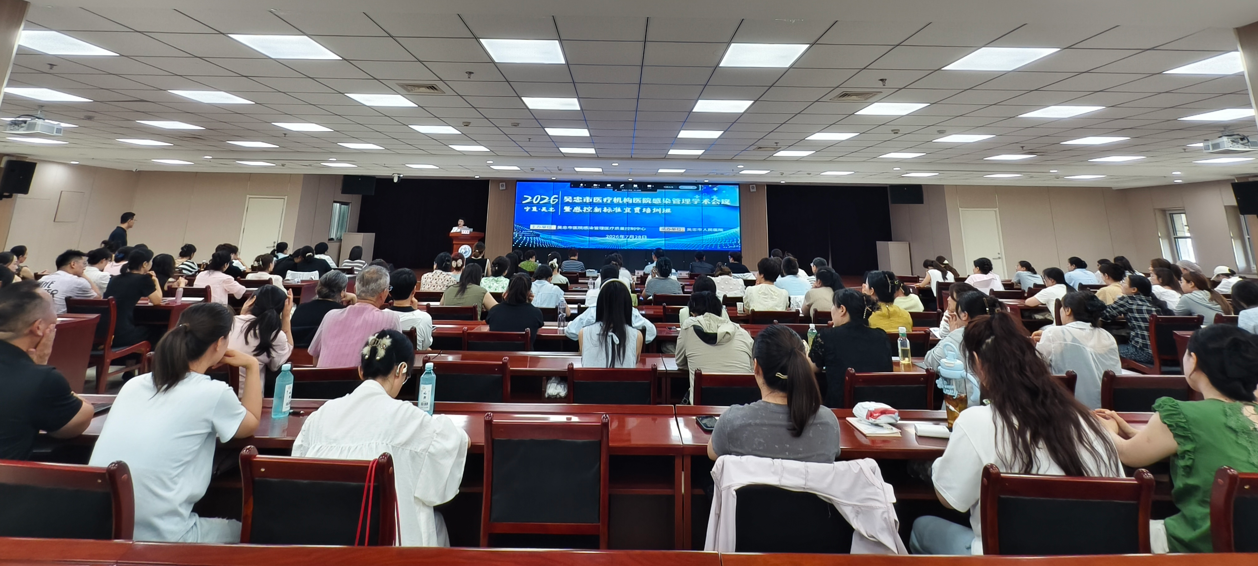 深耕标准提质控，笃行感控筑平安